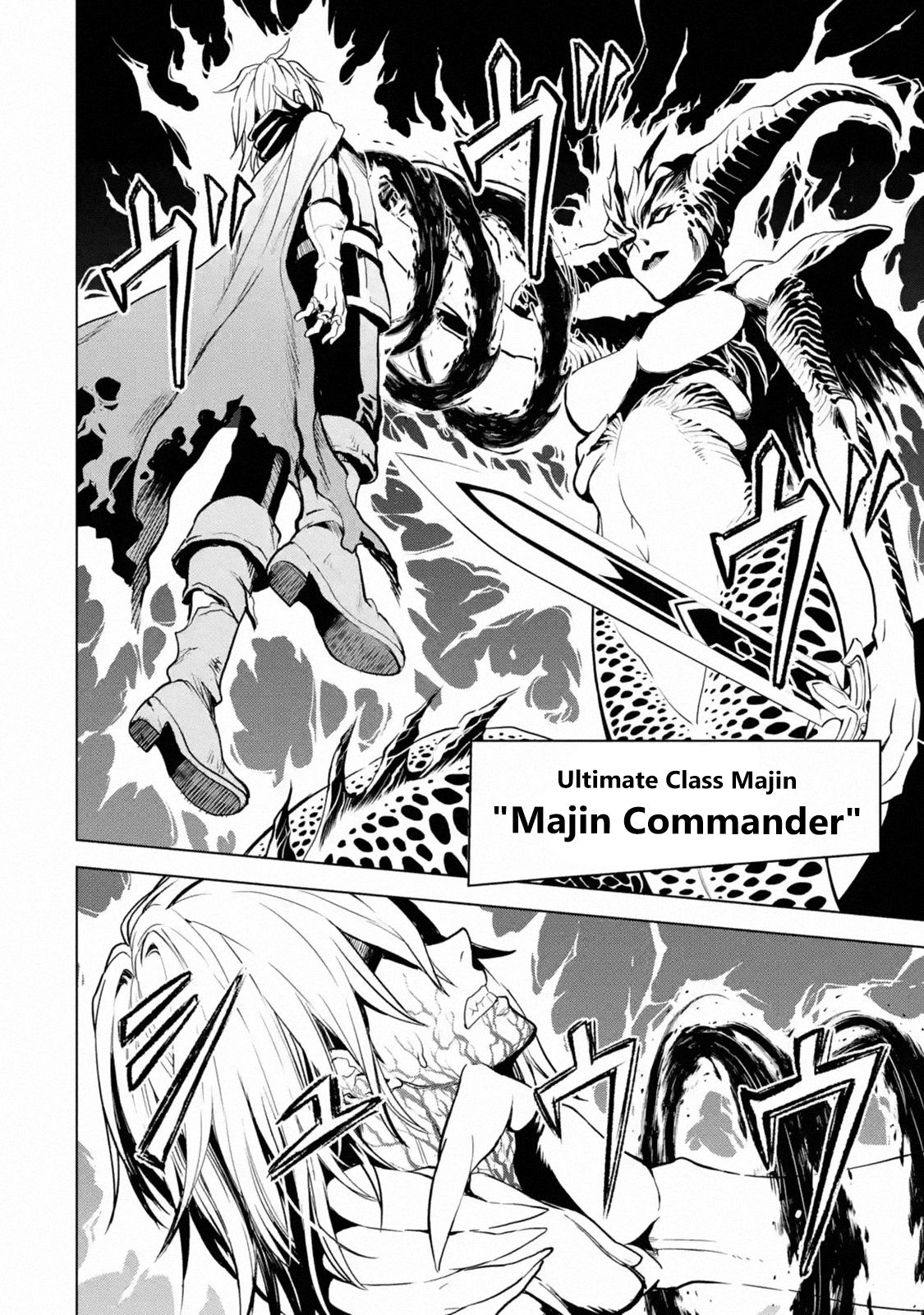 I Became a Legend a Decade Later After Telling my Comrades to Leave Everything to Me and Retreat First chapter 1.2 page 3