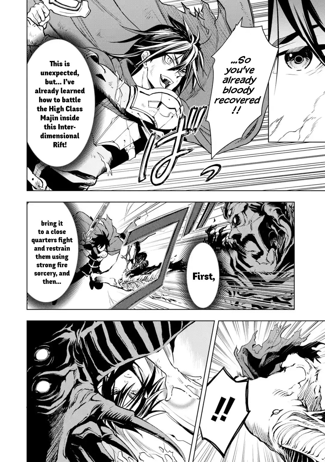 I Became a Legend a Decade Later After Telling my Comrades to Leave Everything to Me and Retreat First chapter 1.3 page 4