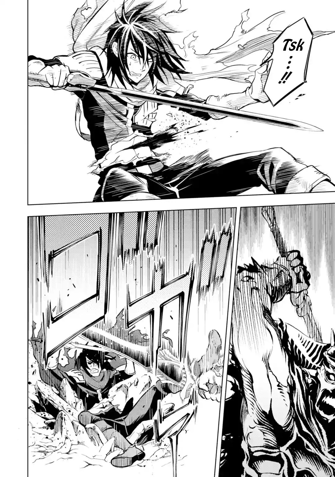 I Became a Legend a Decade Later After Telling my Comrades to Leave Everything to Me and Retreat First chapter 1.3 page 6