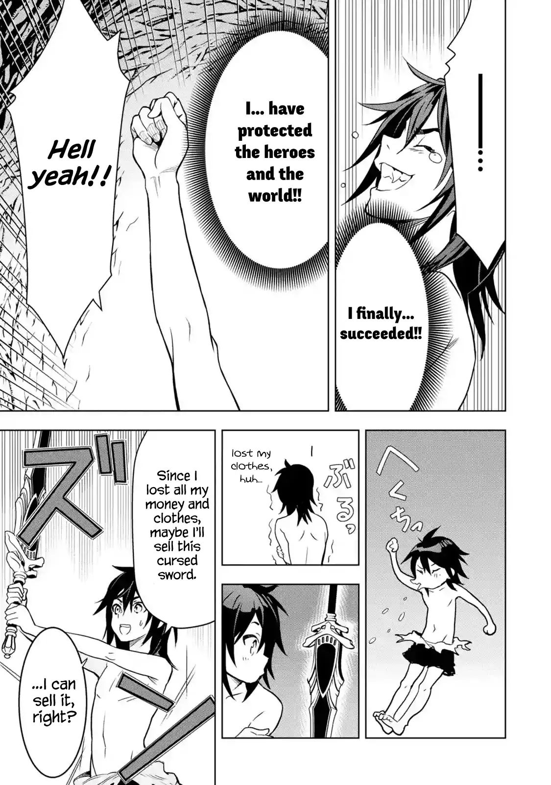 I Became a Legend a Decade Later After Telling my Comrades to Leave Everything to Me and Retreat First chapter 1.4 page 4