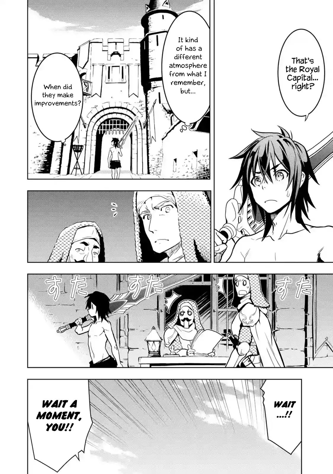 I Became a Legend a Decade Later After Telling my Comrades to Leave Everything to Me and Retreat First chapter 1.4 page 7