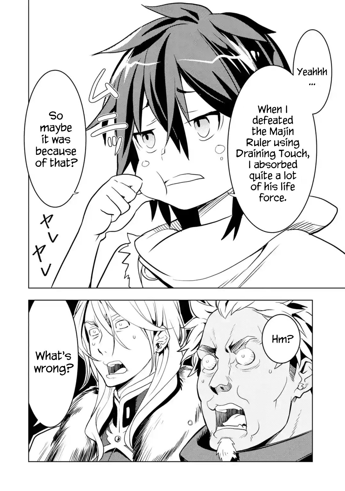 I Became a Legend a Decade Later After Telling my Comrades to Leave Everything to Me and Retreat First chapter 1.6 page 10