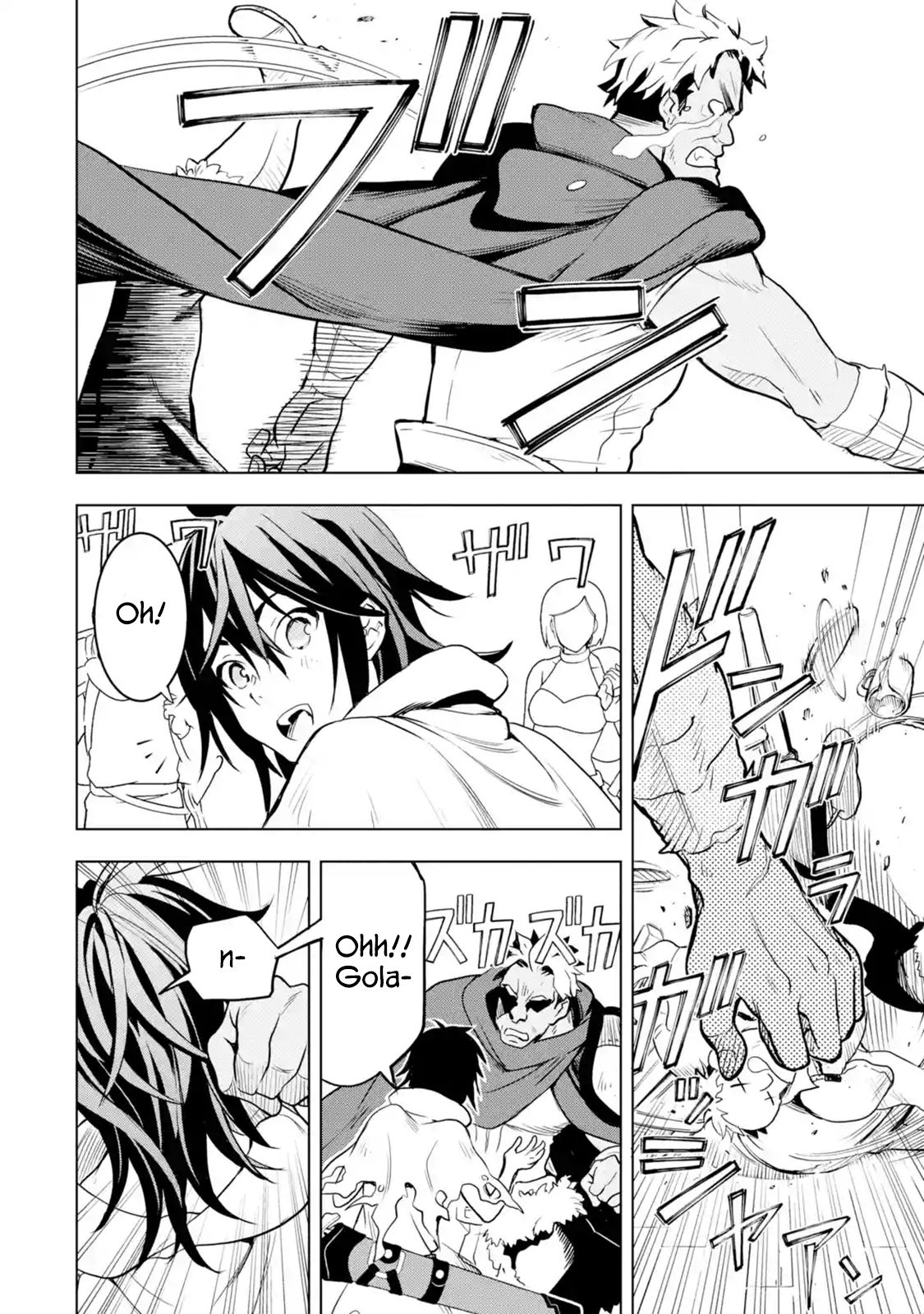 I Became a Legend a Decade Later After Telling my Comrades to Leave Everything to Me and Retreat First chapter 1.6 page 2