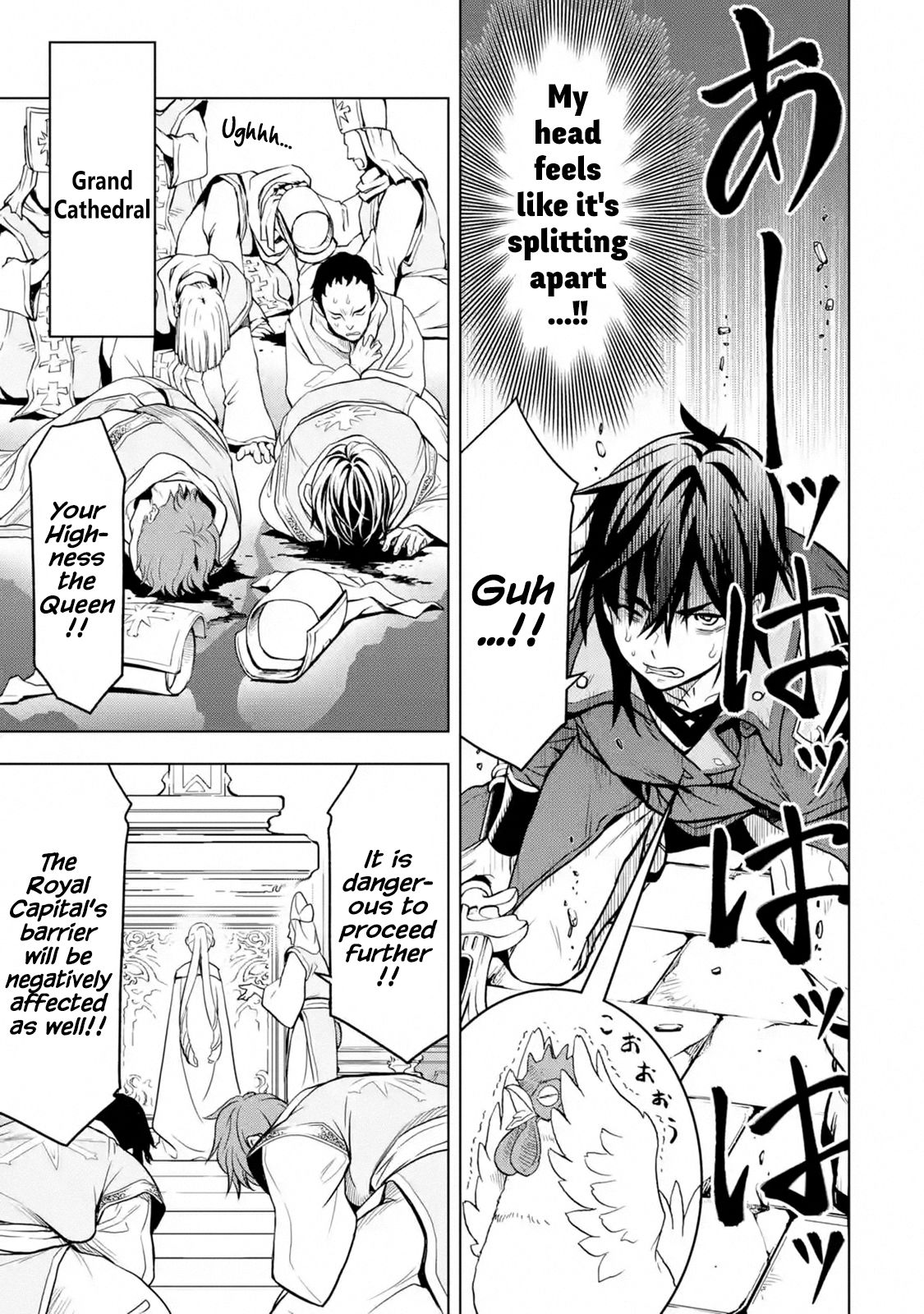 I Became a Legend a Decade Later After Telling my Comrades to Leave Everything to Me and Retreat First chapter 10.1 page 4