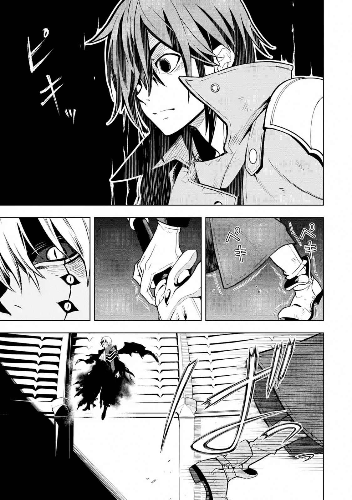 I Became a Legend a Decade Later After Telling my Comrades to Leave Everything to Me and Retreat First chapter 10.1 page 8