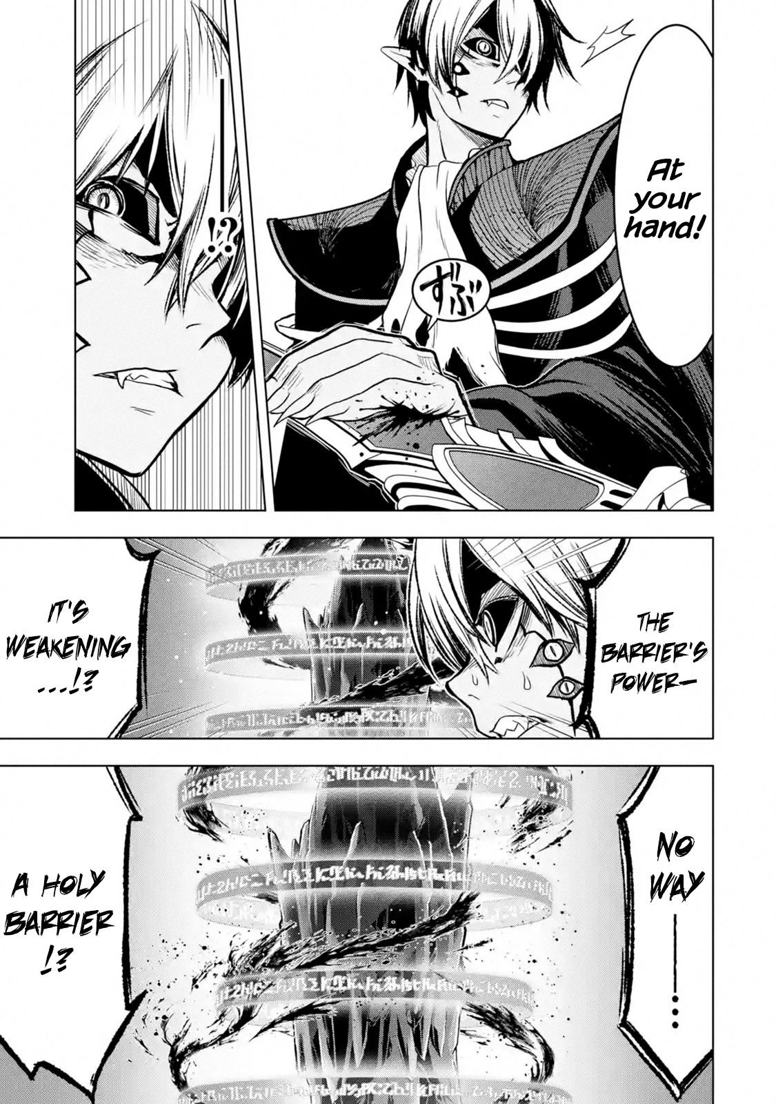 I Became a Legend a Decade Later After Telling my Comrades to Leave Everything to Me and Retreat First chapter 10.2 page 10