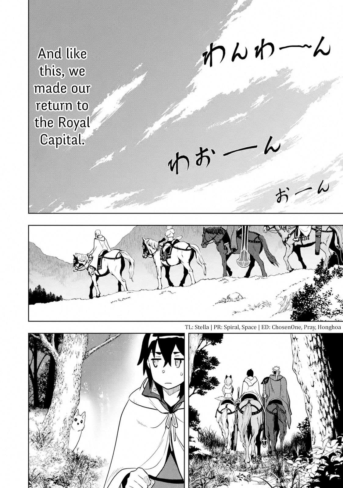 I Became a Legend a Decade Later After Telling my Comrades to Leave Everything to Me and Retreat First chapter 10.5 page 1