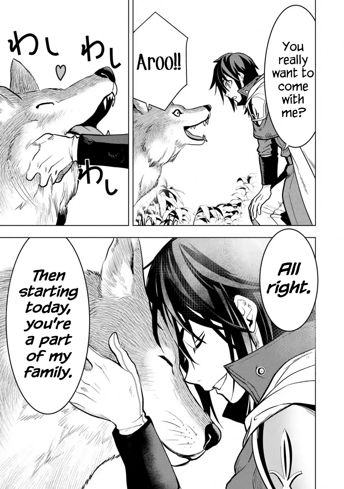 I Became a Legend a Decade Later After Telling my Comrades to Leave Everything to Me and Retreat First chapter 10.5 page 4