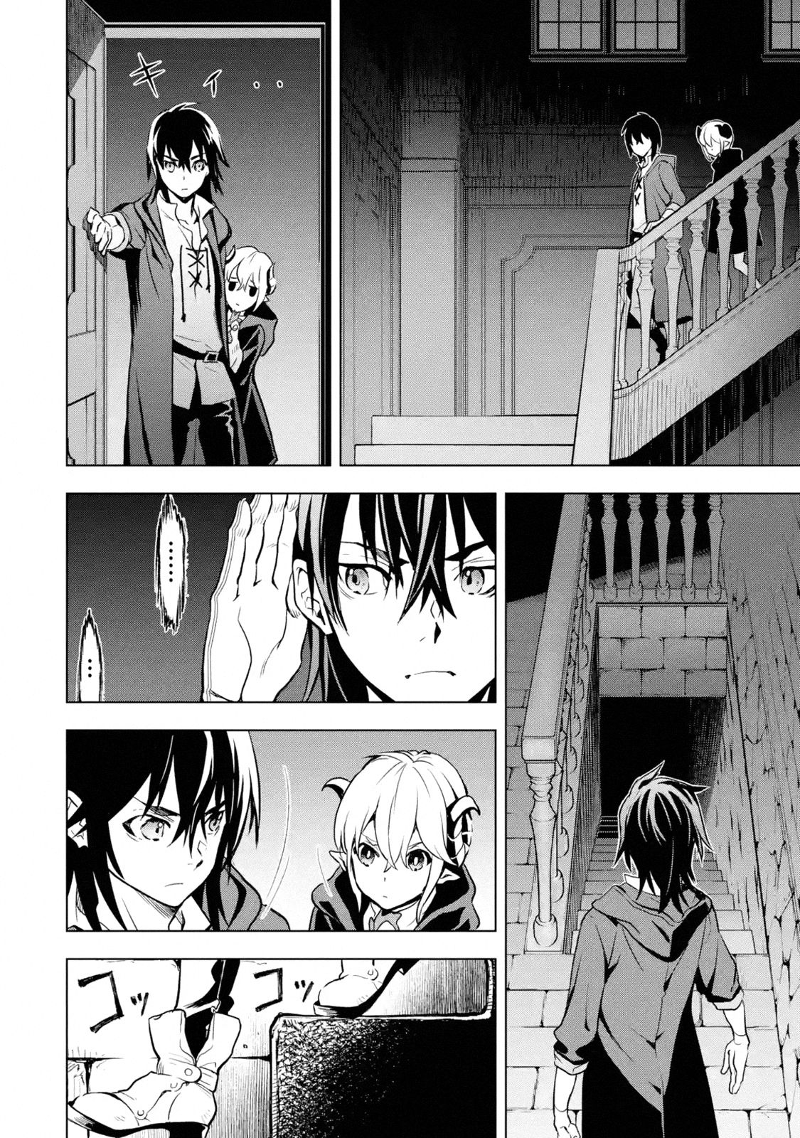 I Became a Legend a Decade Later After Telling my Comrades to Leave Everything to Me and Retreat First chapter 11.2 page 5