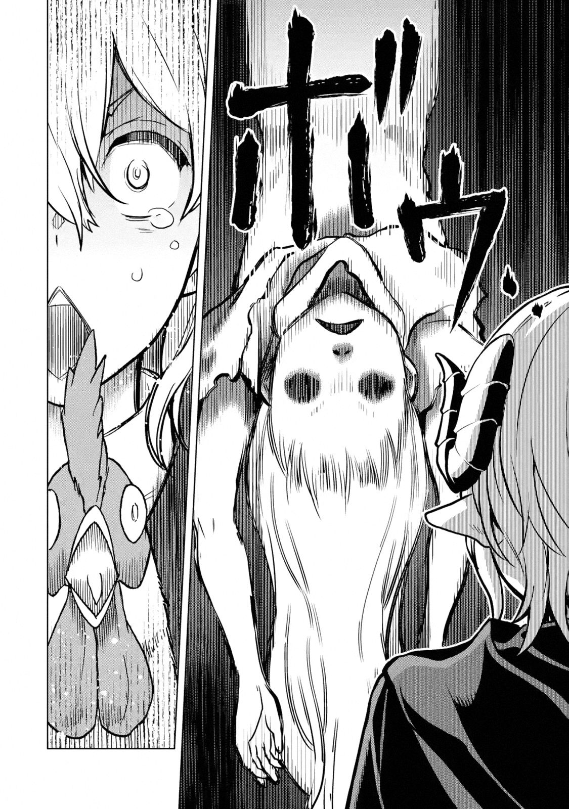 I Became a Legend a Decade Later After Telling my Comrades to Leave Everything to Me and Retreat First chapter 11.2 page 7