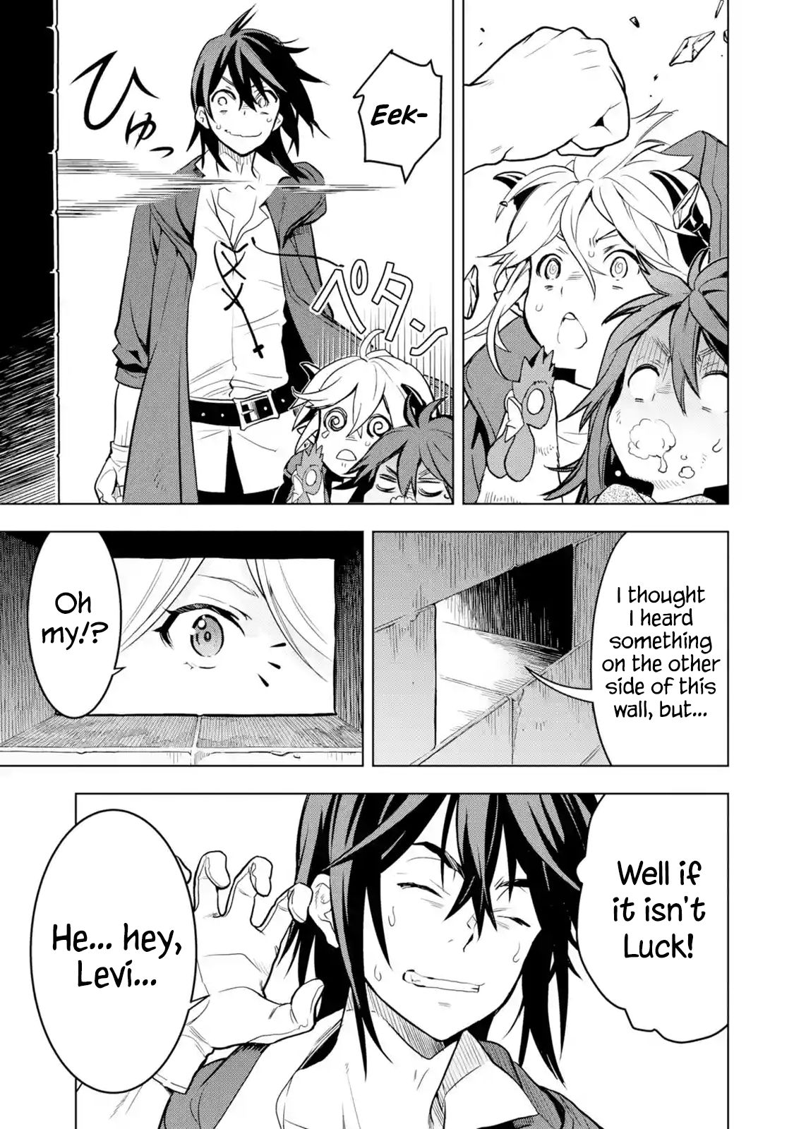 I Became a Legend a Decade Later After Telling my Comrades to Leave Everything to Me and Retreat First chapter 11.3 page 10