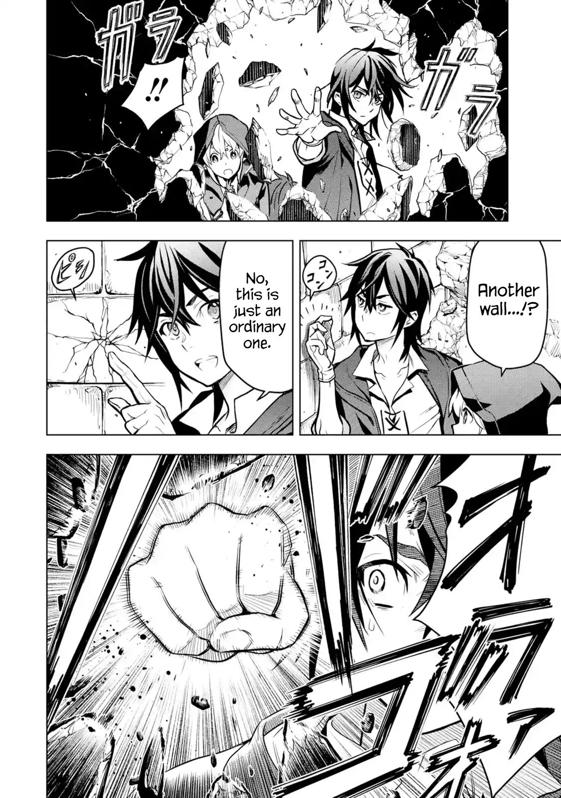 I Became a Legend a Decade Later After Telling my Comrades to Leave Everything to Me and Retreat First chapter 11.3 page 9