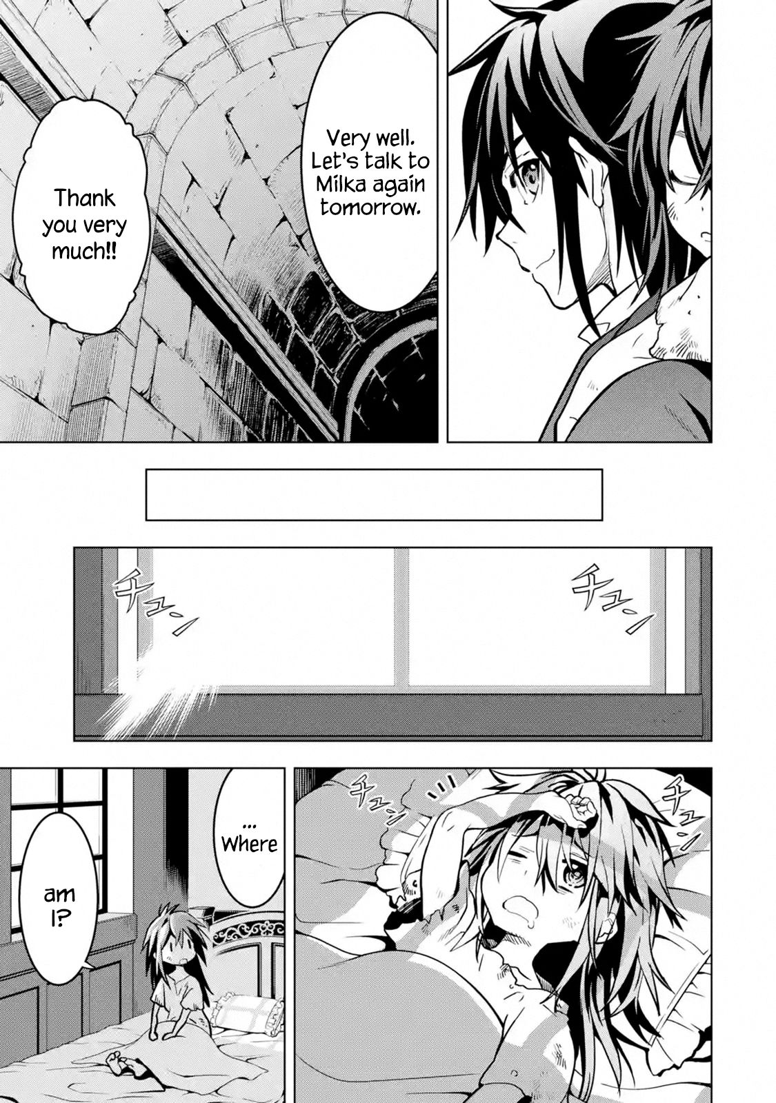 I Became a Legend a Decade Later After Telling my Comrades to Leave Everything to Me and Retreat First chapter 11.4 page 6