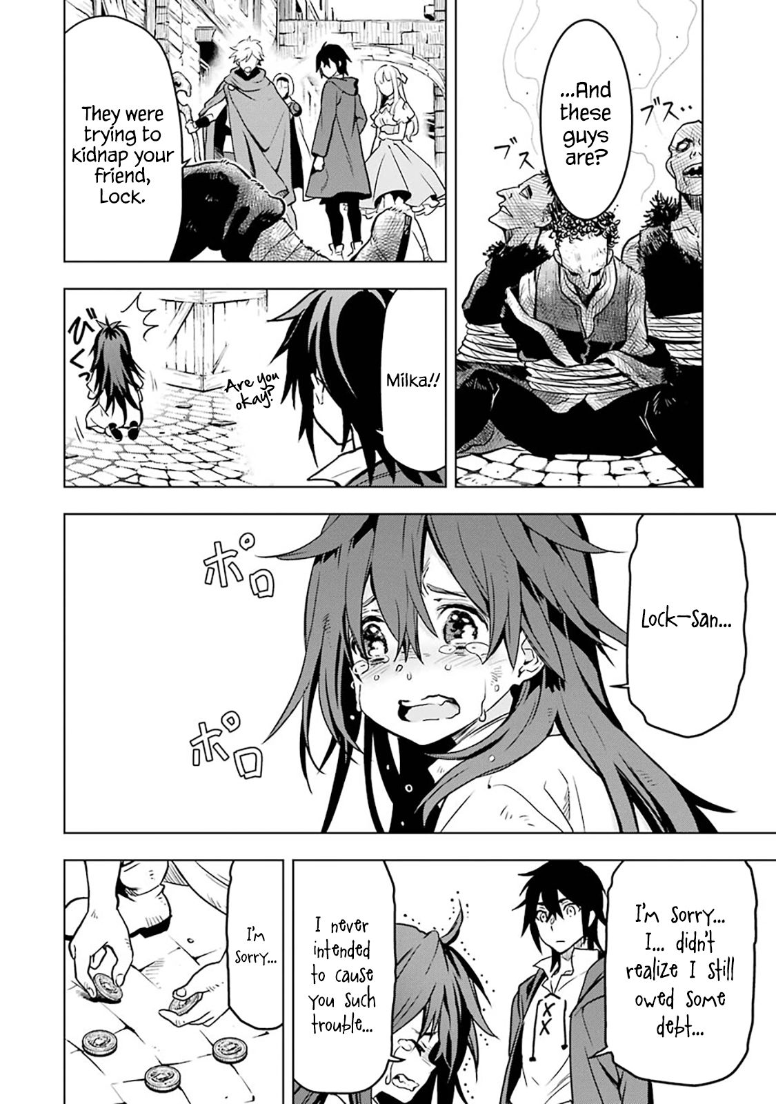 I Became a Legend a Decade Later After Telling my Comrades to Leave Everything to Me and Retreat First chapter 12 page 6