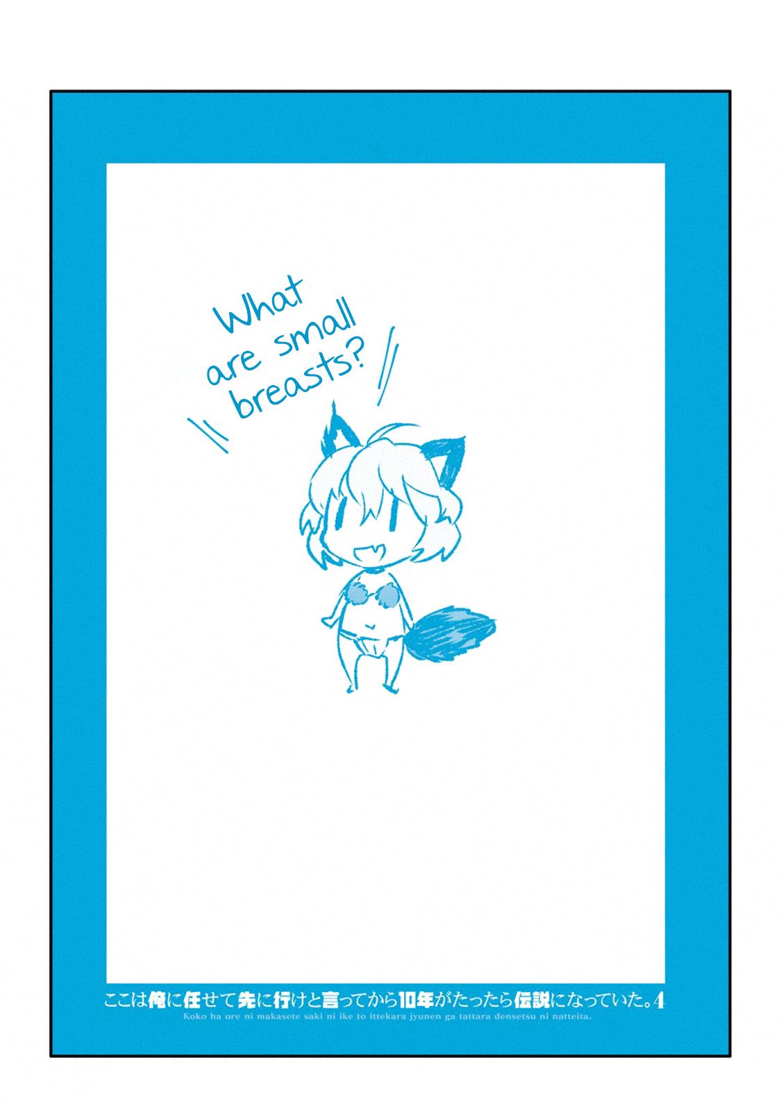 I Became a Legend a Decade Later After Telling my Comrades to Leave Everything to Me and Retreat First chapter 12 page 61