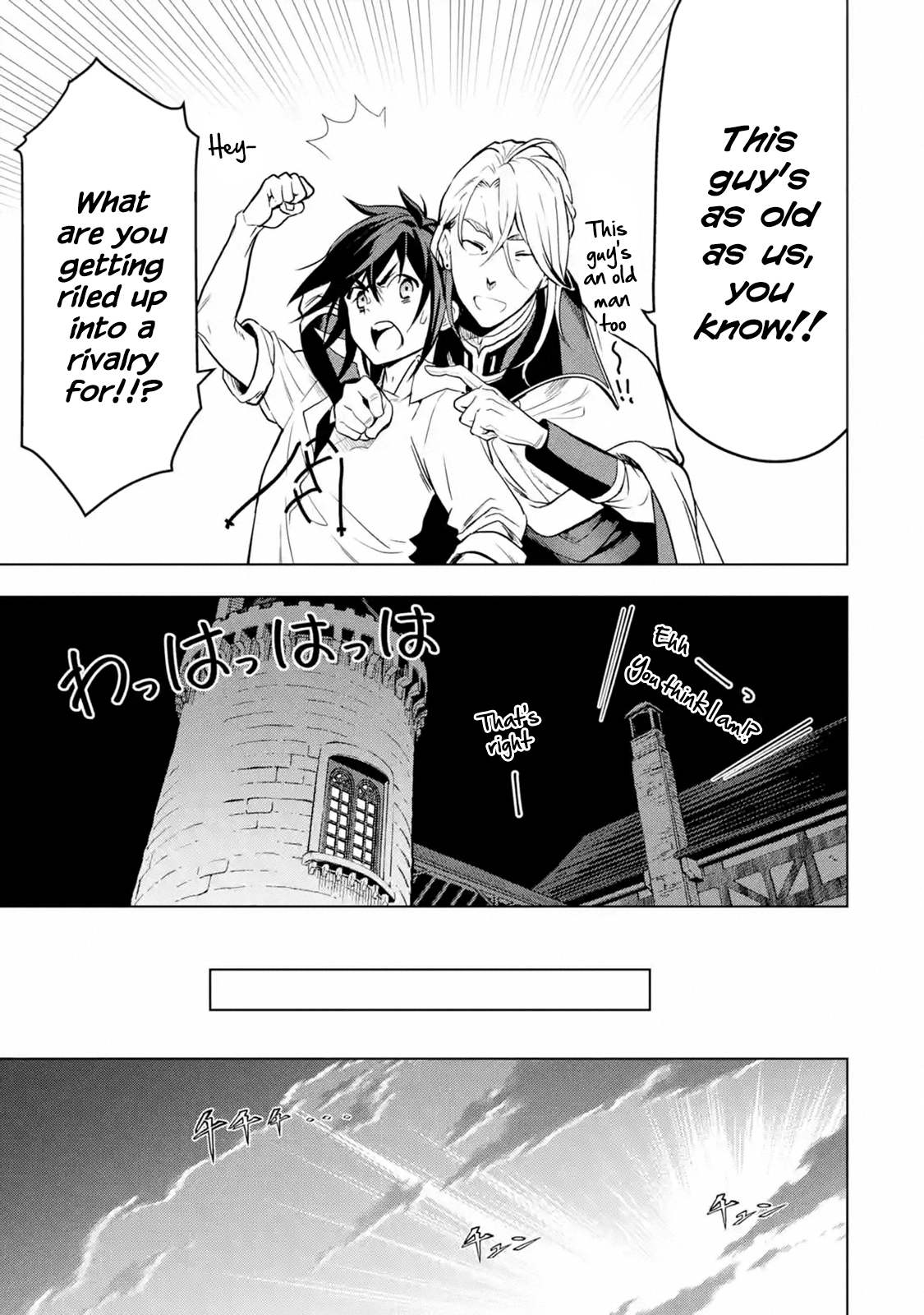 I Became a Legend a Decade Later After Telling my Comrades to Leave Everything to Me and Retreat First chapter 13 page 15