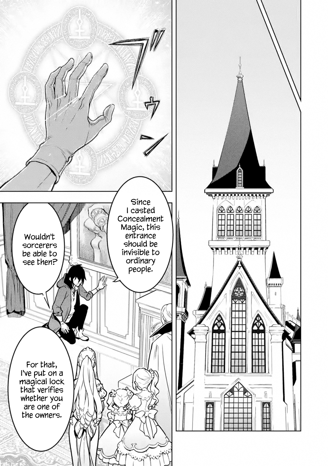 I Became a Legend a Decade Later After Telling my Comrades to Leave Everything to Me and Retreat First chapter 13 page 23