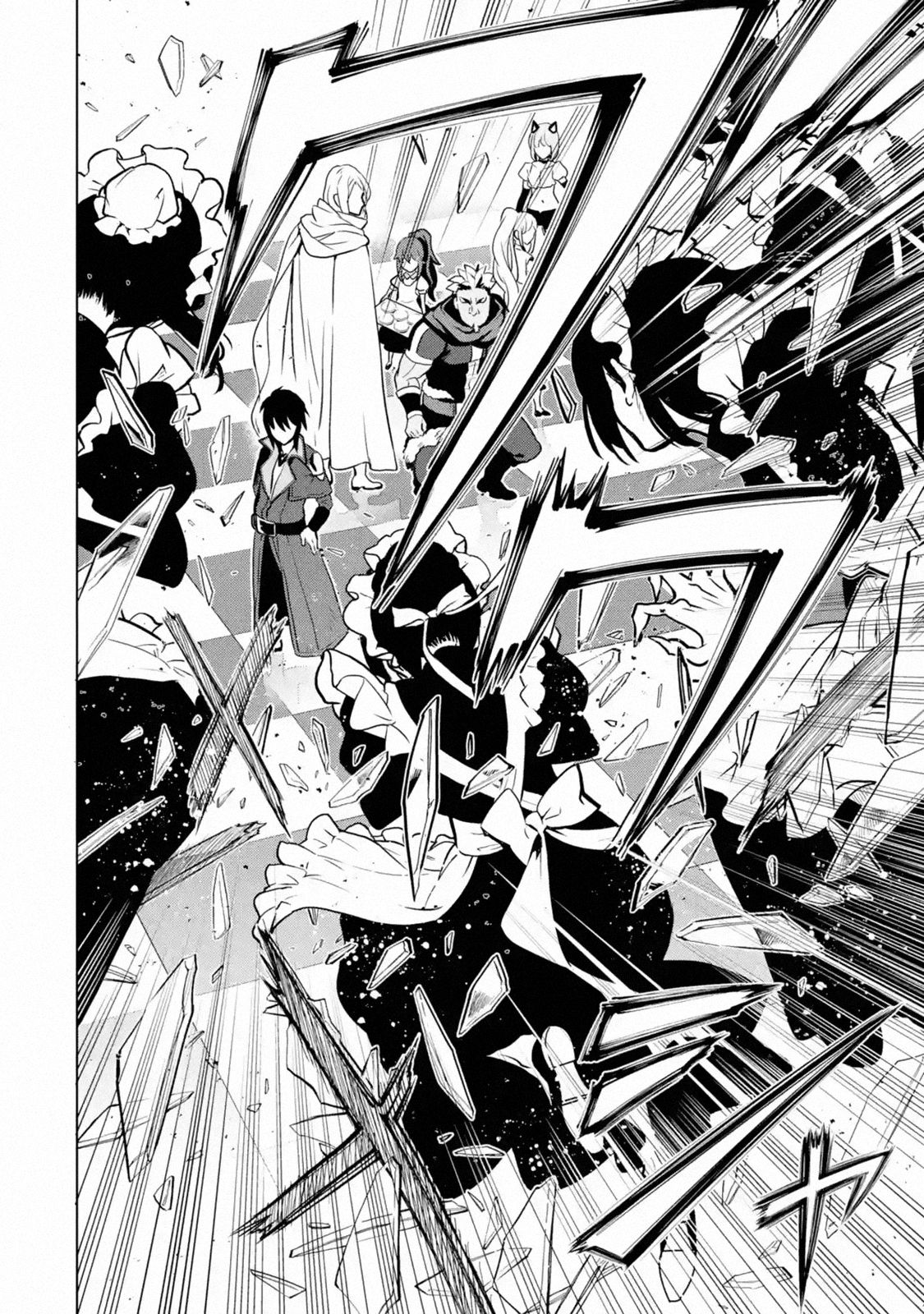 I Became a Legend a Decade Later After Telling my Comrades to Leave Everything to Me and Retreat First chapter 14 page 34