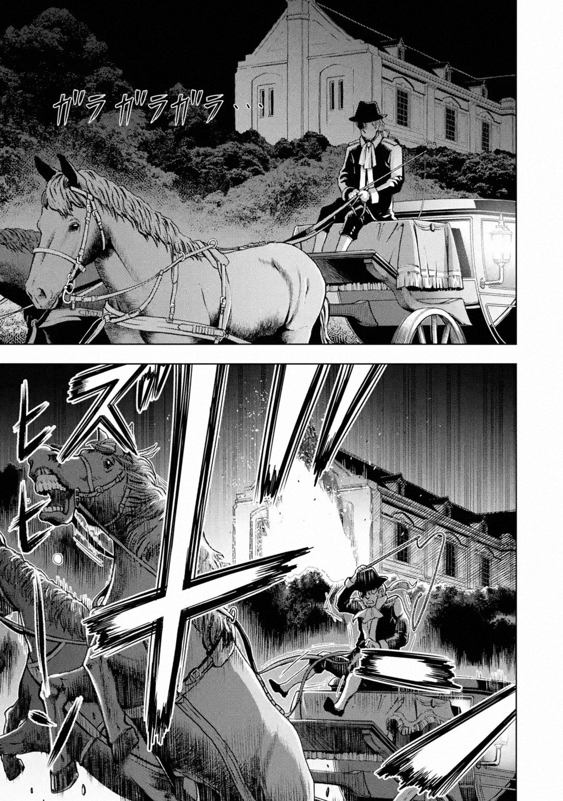 I Became a Legend a Decade Later After Telling my Comrades to Leave Everything to Me and Retreat First chapter 14 page 5