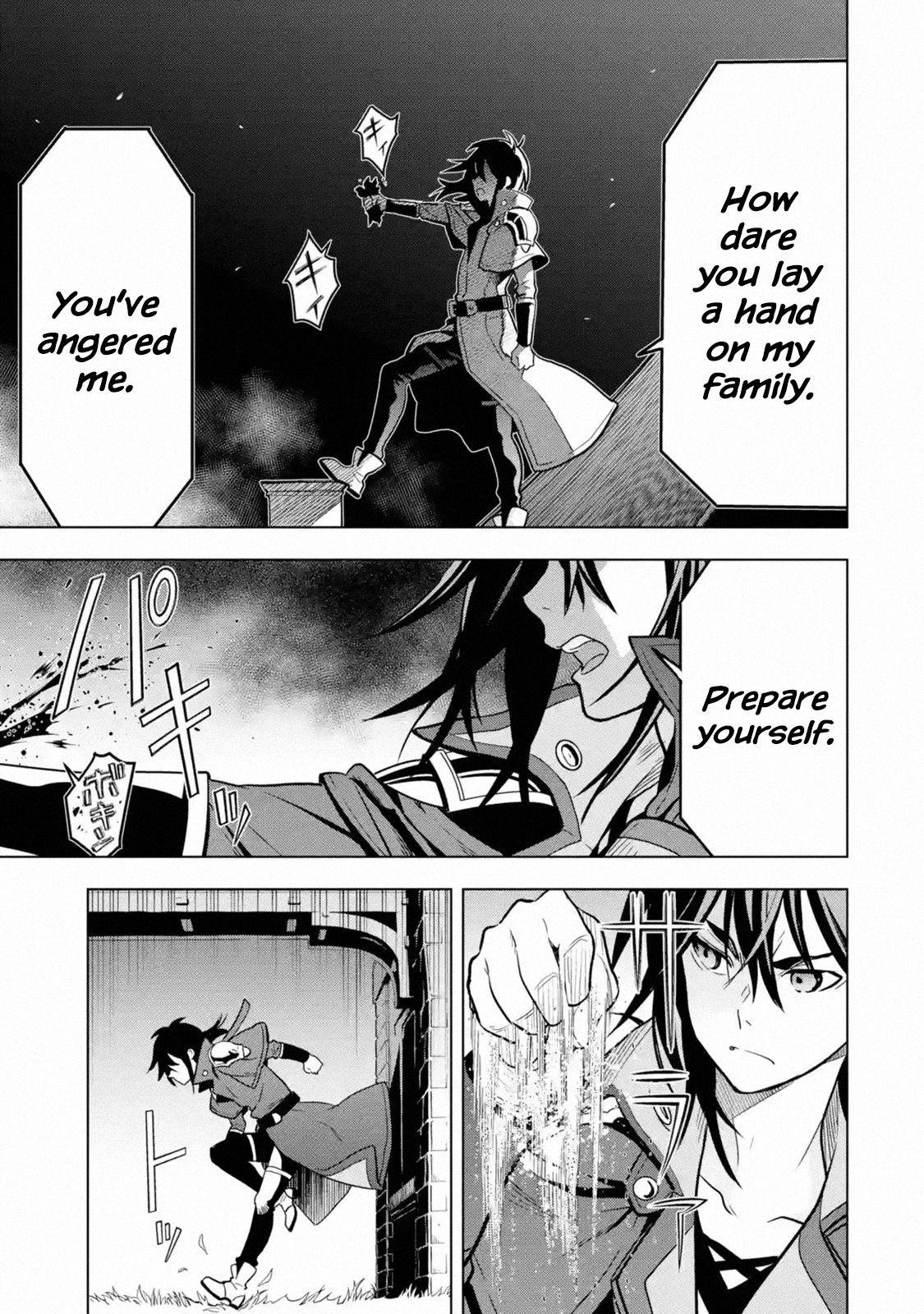 I Became a Legend a Decade Later After Telling my Comrades to Leave Everything to Me and Retreat First chapter 14 page 55