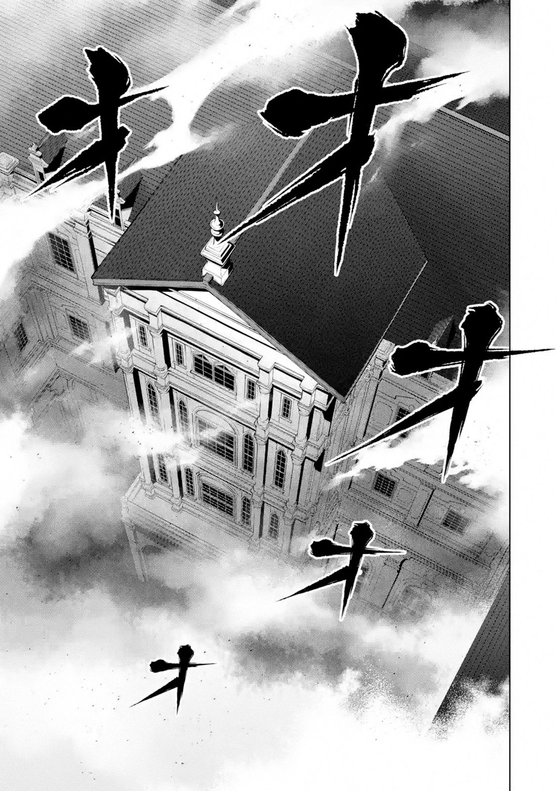 I Became a Legend a Decade Later After Telling my Comrades to Leave Everything to Me and Retreat First chapter 15 page 1