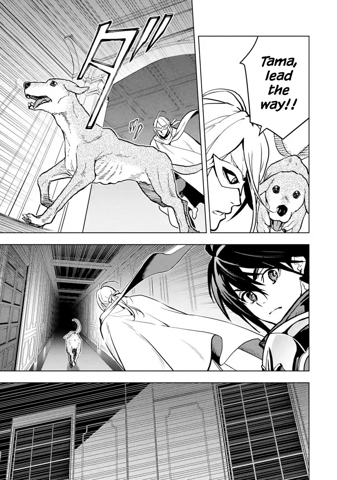 I Became a Legend a Decade Later After Telling my Comrades to Leave Everything to Me and Retreat First chapter 15 page 13