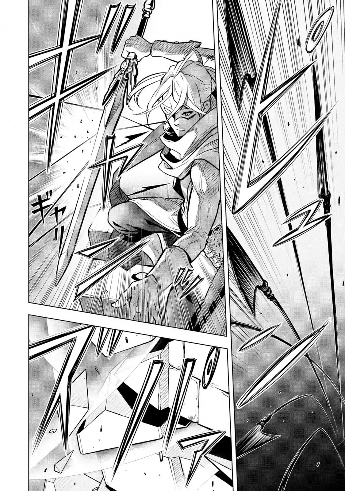 I Became a Legend a Decade Later After Telling my Comrades to Leave Everything to Me and Retreat First chapter 15 page 16