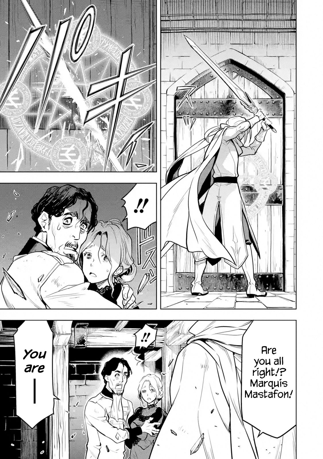 I Became a Legend a Decade Later After Telling my Comrades to Leave Everything to Me and Retreat First chapter 15 page 31