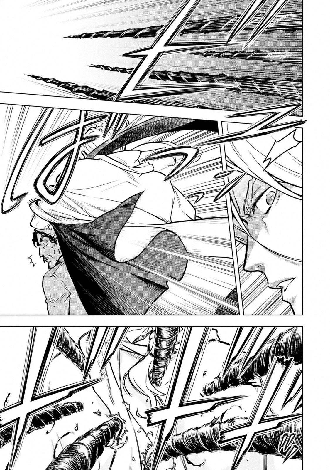 I Became a Legend a Decade Later After Telling my Comrades to Leave Everything to Me and Retreat First chapter 15 page 43