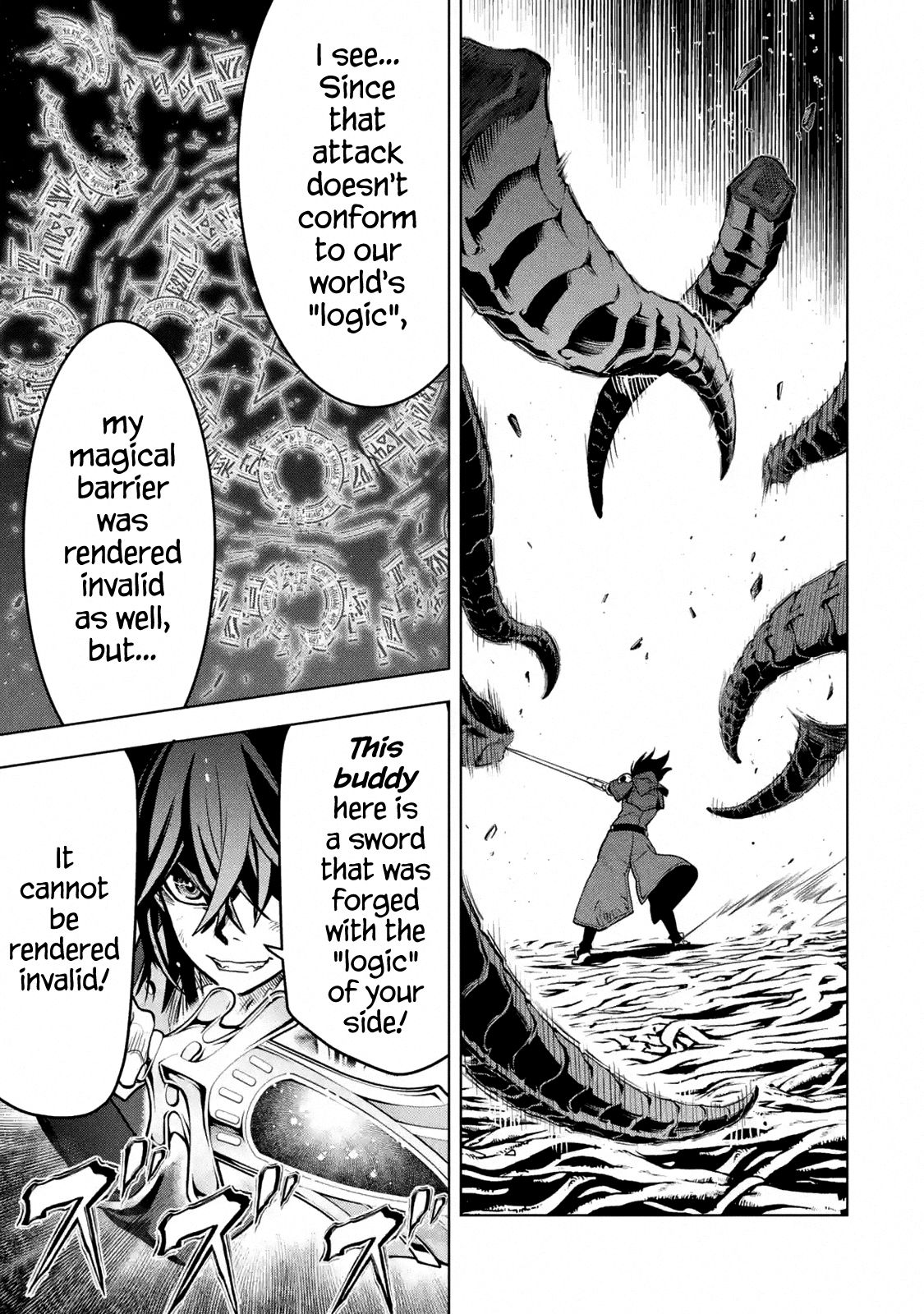 I Became a Legend a Decade Later After Telling my Comrades to Leave Everything to Me and Retreat First chapter 16.4 page 3