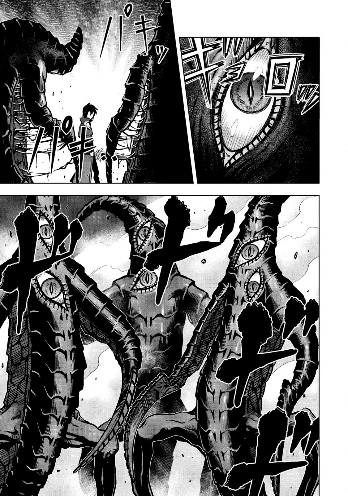 I Became a Legend a Decade Later After Telling my Comrades to Leave Everything to Me and Retreat First chapter 16.4 page 5