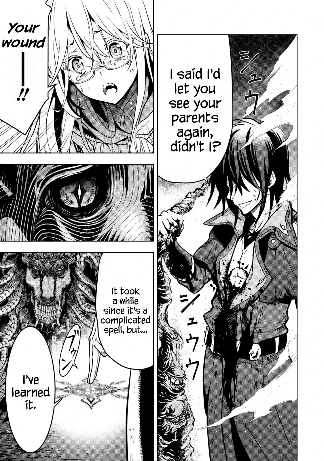 I Became a Legend a Decade Later After Telling my Comrades to Leave Everything to Me and Retreat First chapter 16.5 page 6