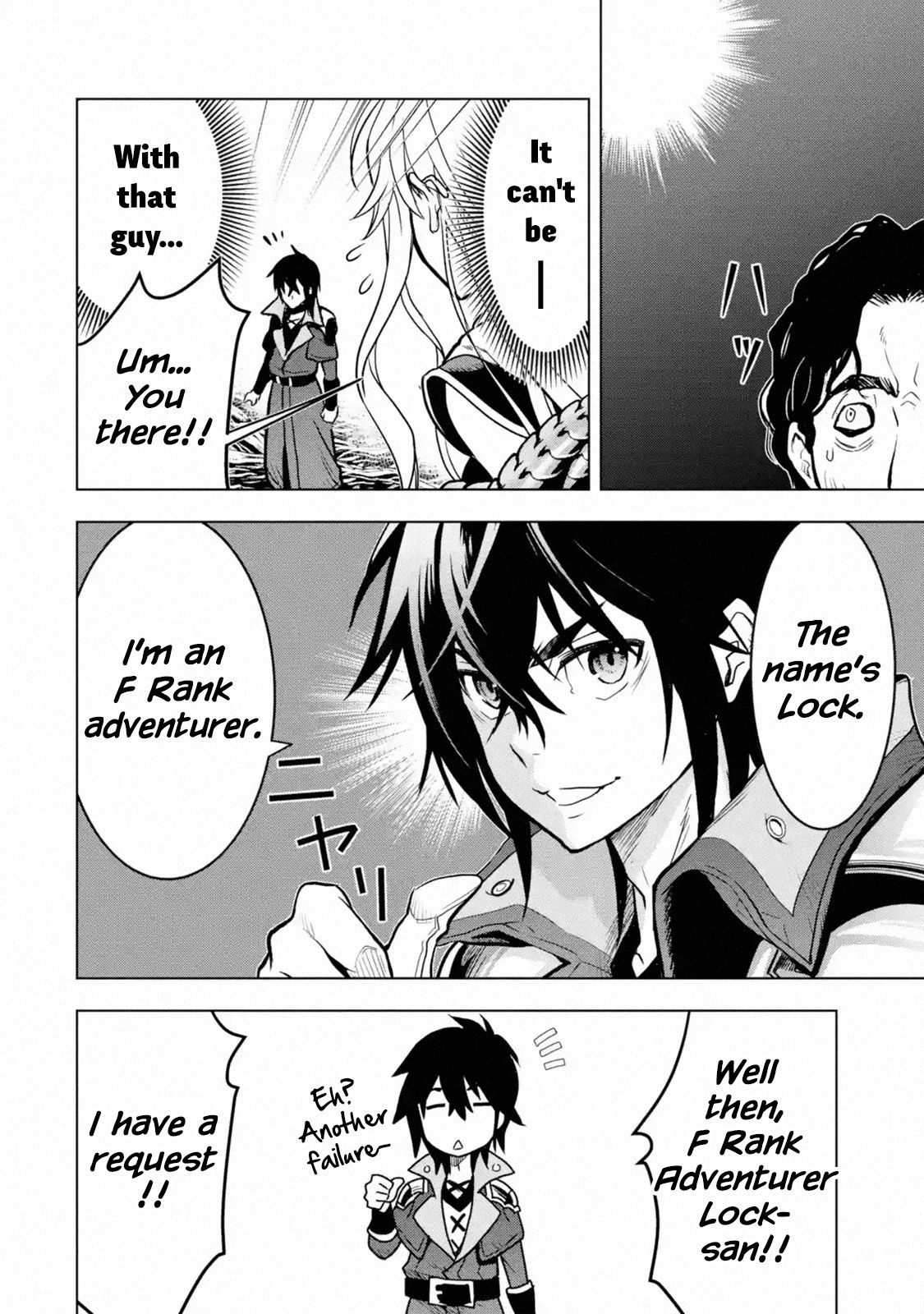 I Became a Legend a Decade Later After Telling my Comrades to Leave Everything to Me and Retreat First chapter 16 page 23