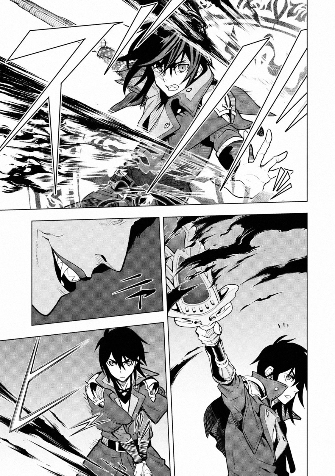 I Became a Legend a Decade Later After Telling my Comrades to Leave Everything to Me and Retreat First chapter 16 page 4