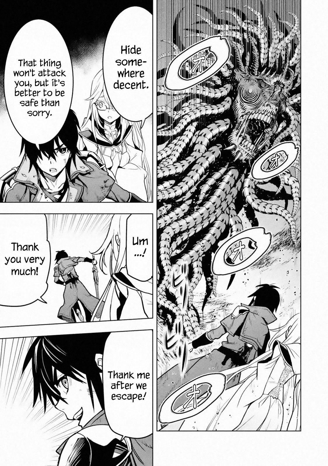 I Became a Legend a Decade Later After Telling my Comrades to Leave Everything to Me and Retreat First chapter 17 page 1