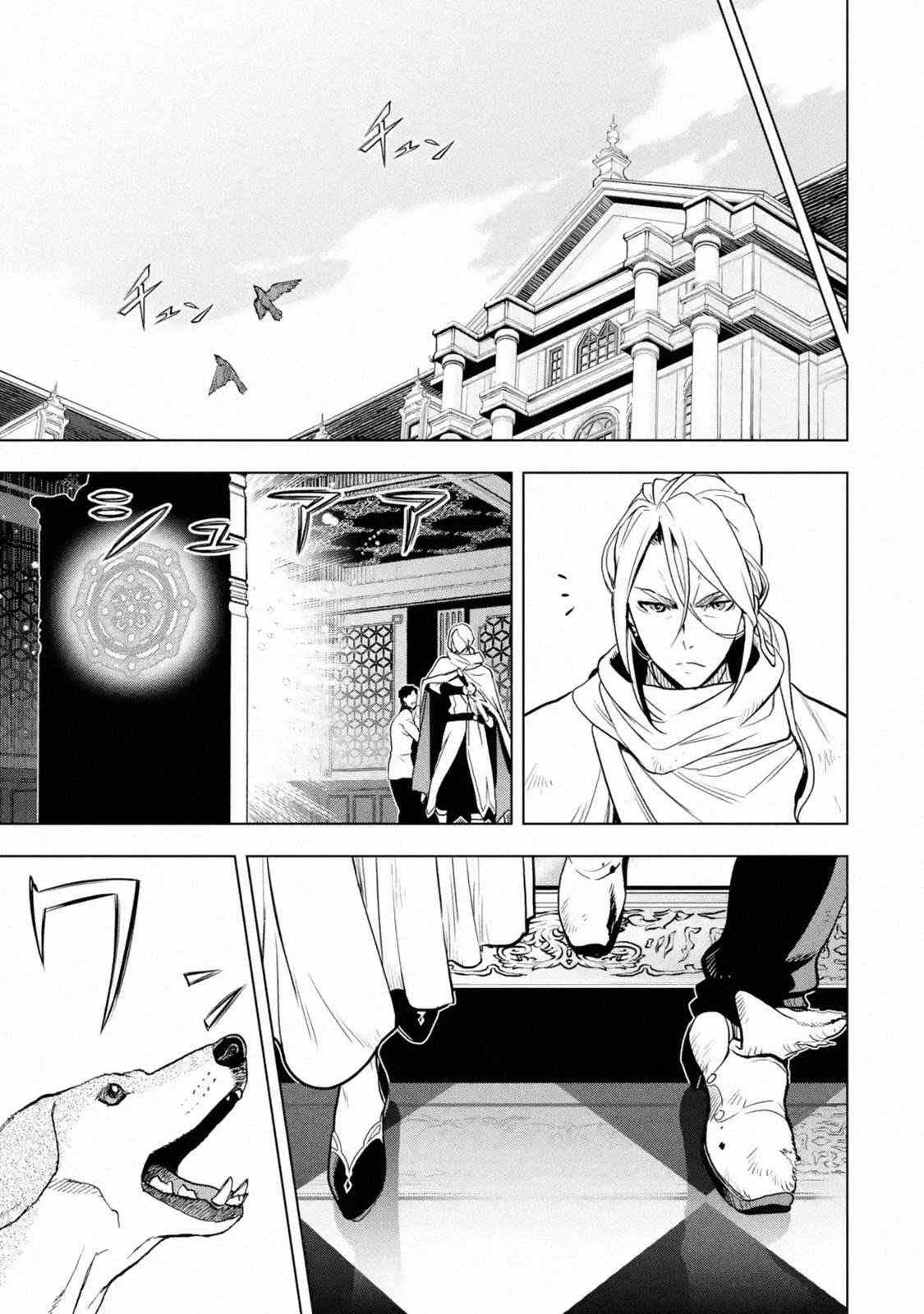 I Became a Legend a Decade Later After Telling my Comrades to Leave Everything to Me and Retreat First chapter 17 page 23