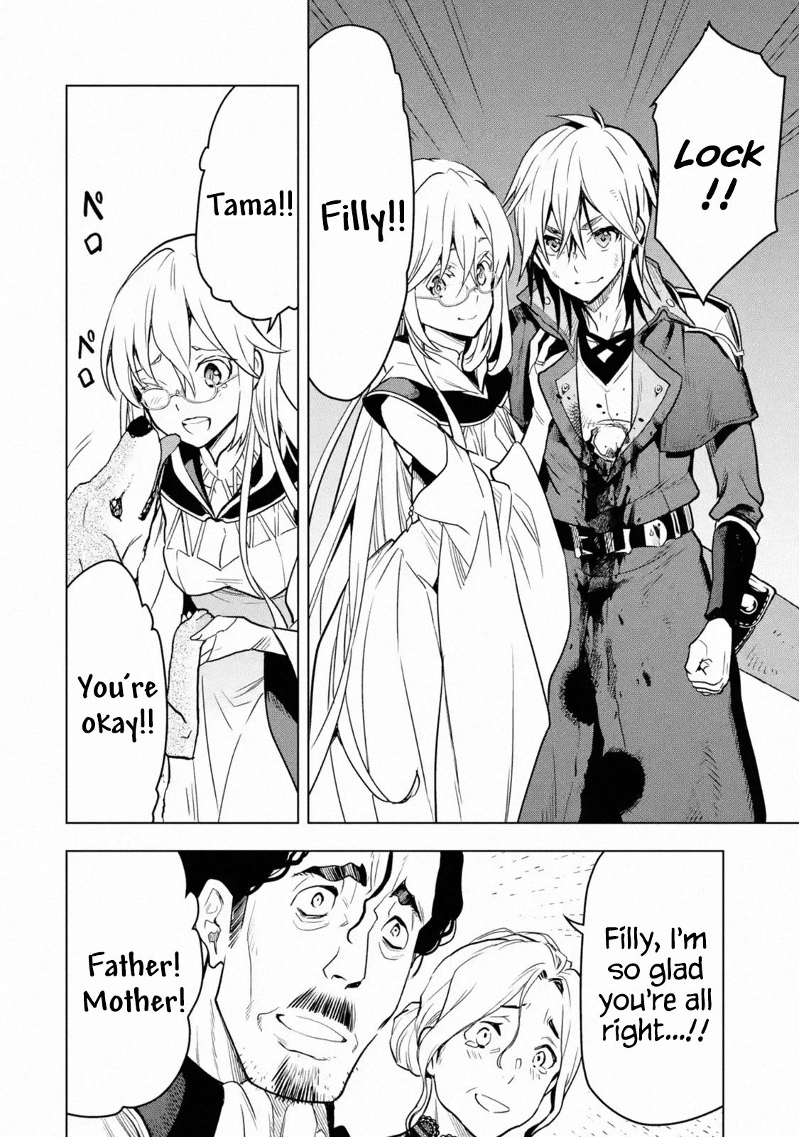 I Became a Legend a Decade Later After Telling my Comrades to Leave Everything to Me and Retreat First chapter 17 page 24