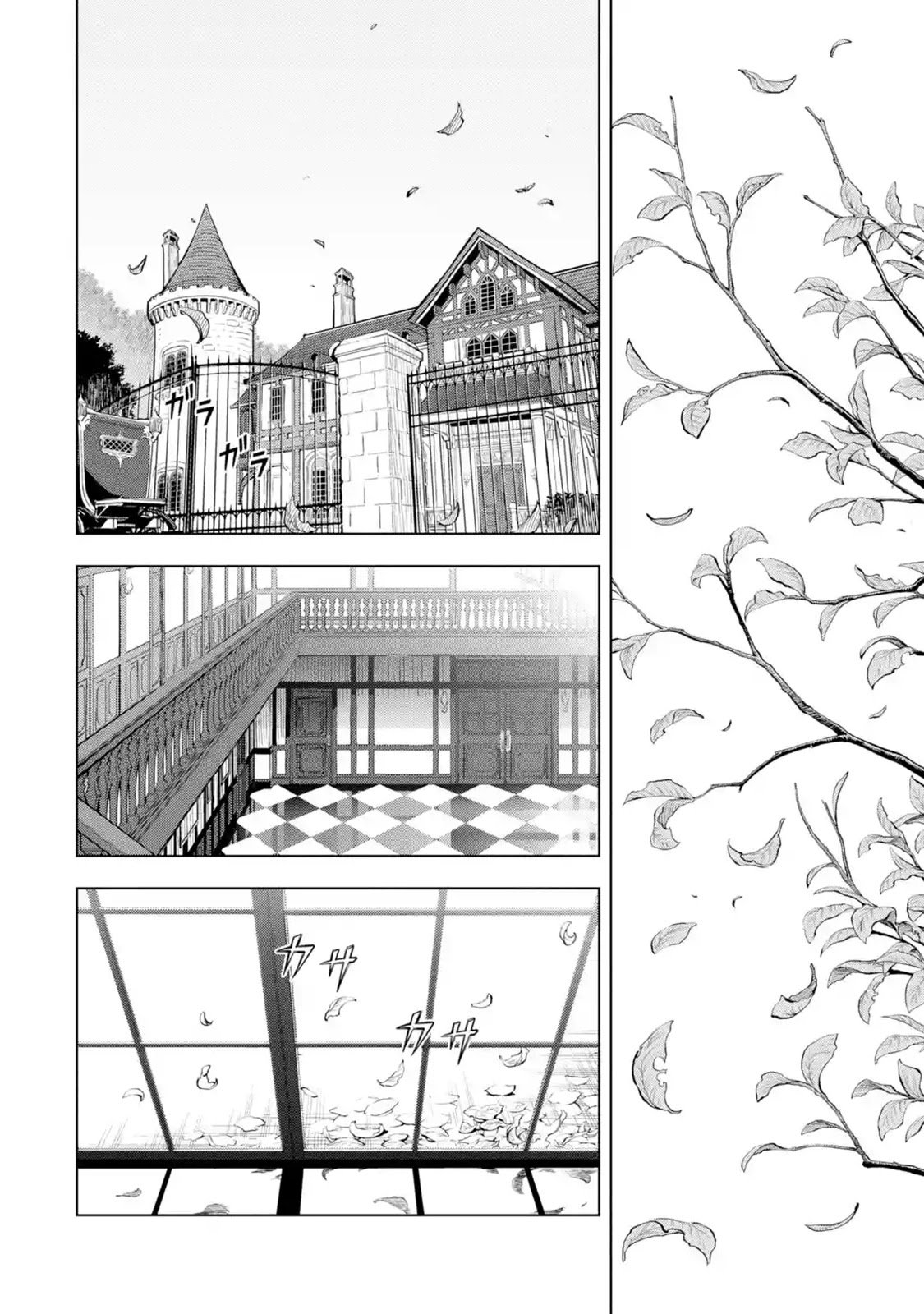 I Became a Legend a Decade Later After Telling my Comrades to Leave Everything to Me and Retreat First chapter 17 page 46