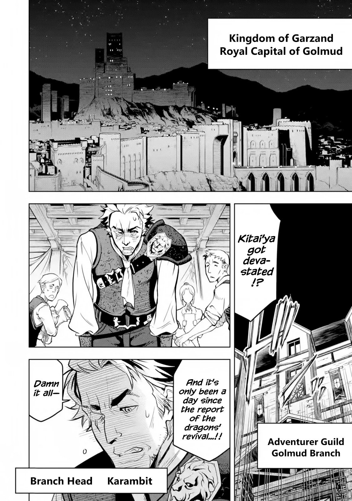 I Became a Legend a Decade Later After Telling my Comrades to Leave Everything to Me and Retreat First chapter 18 page 17