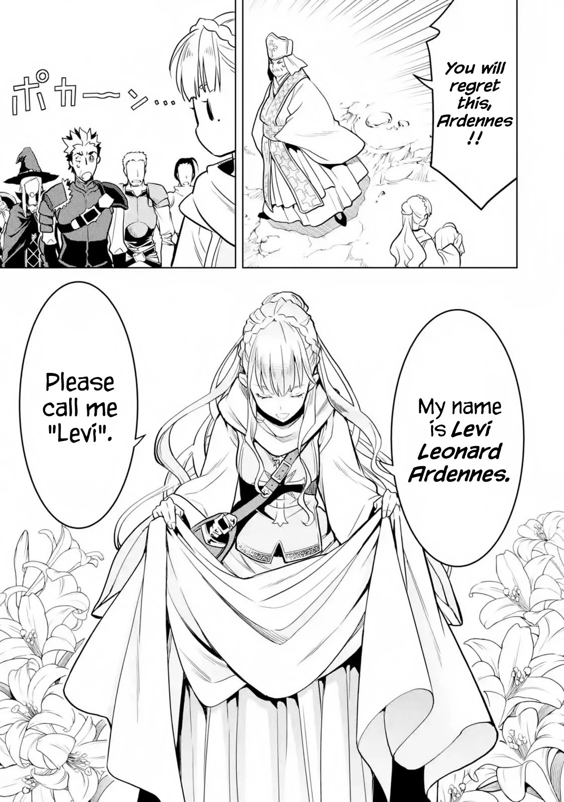 I Became a Legend a Decade Later After Telling my Comrades to Leave Everything to Me and Retreat First chapter 18 page 32