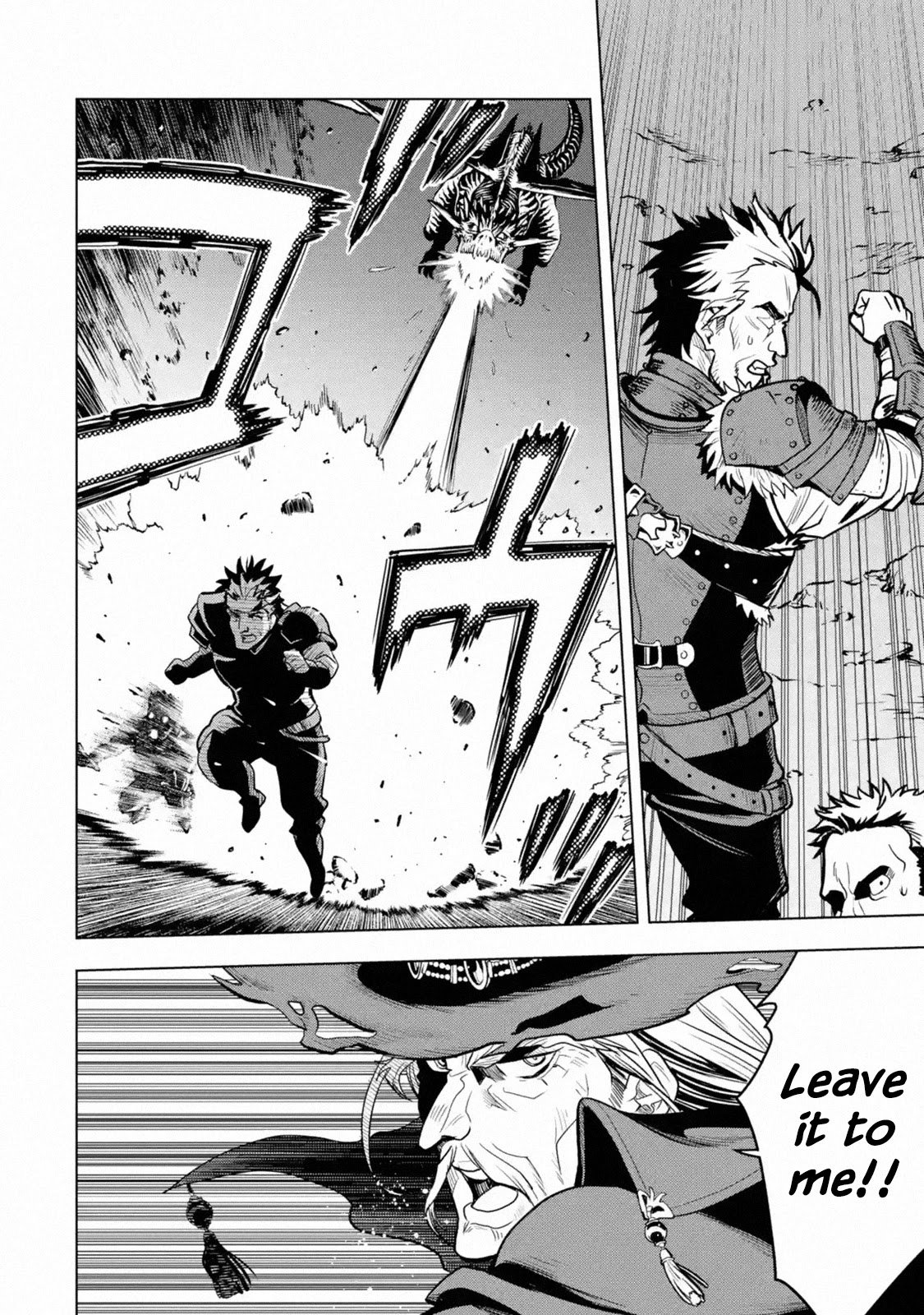 I Became a Legend a Decade Later After Telling my Comrades to Leave Everything to Me and Retreat First chapter 18 page 43