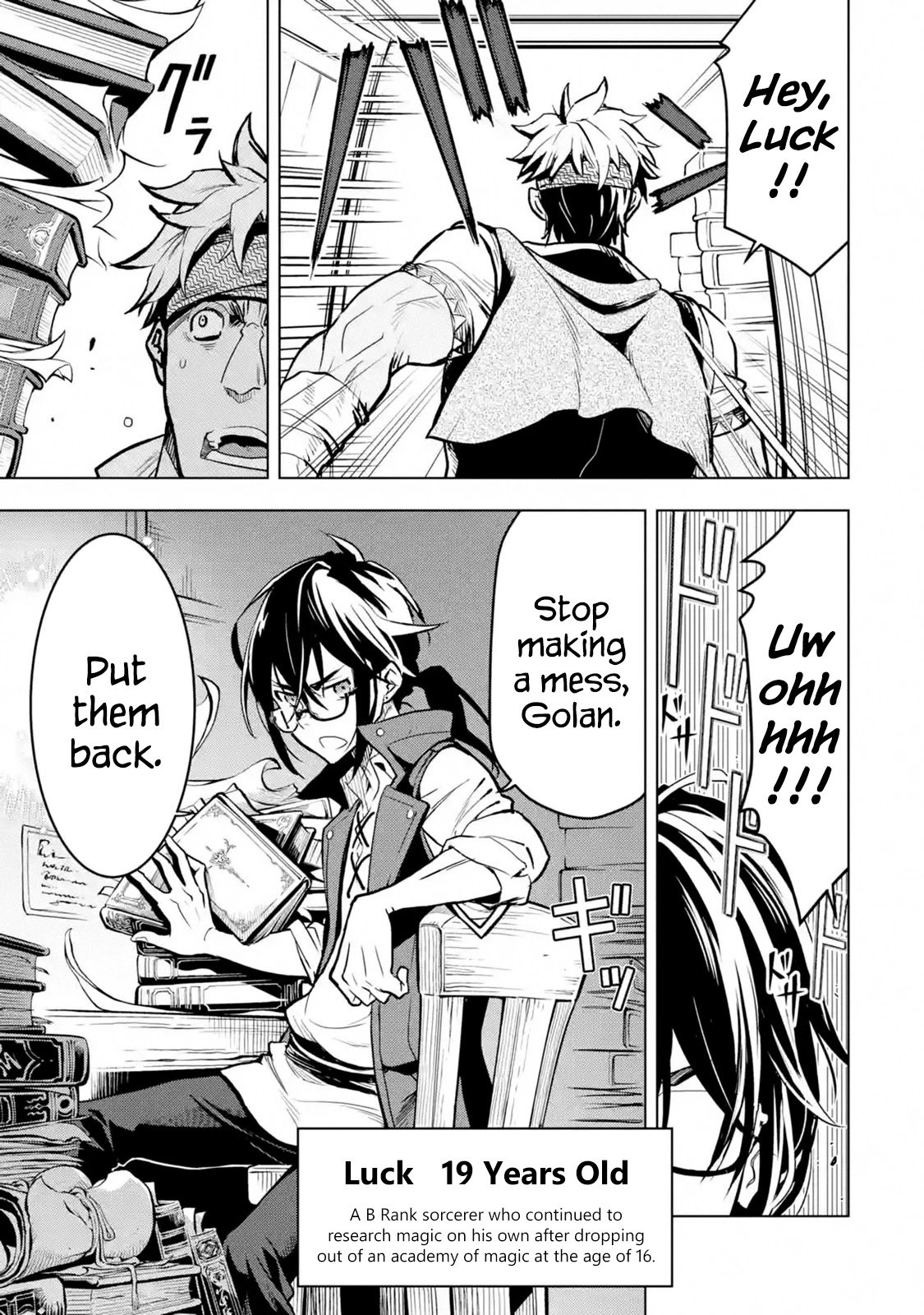 I Became a Legend a Decade Later After Telling my Comrades to Leave Everything to Me and Retreat First chapter 18 page 6