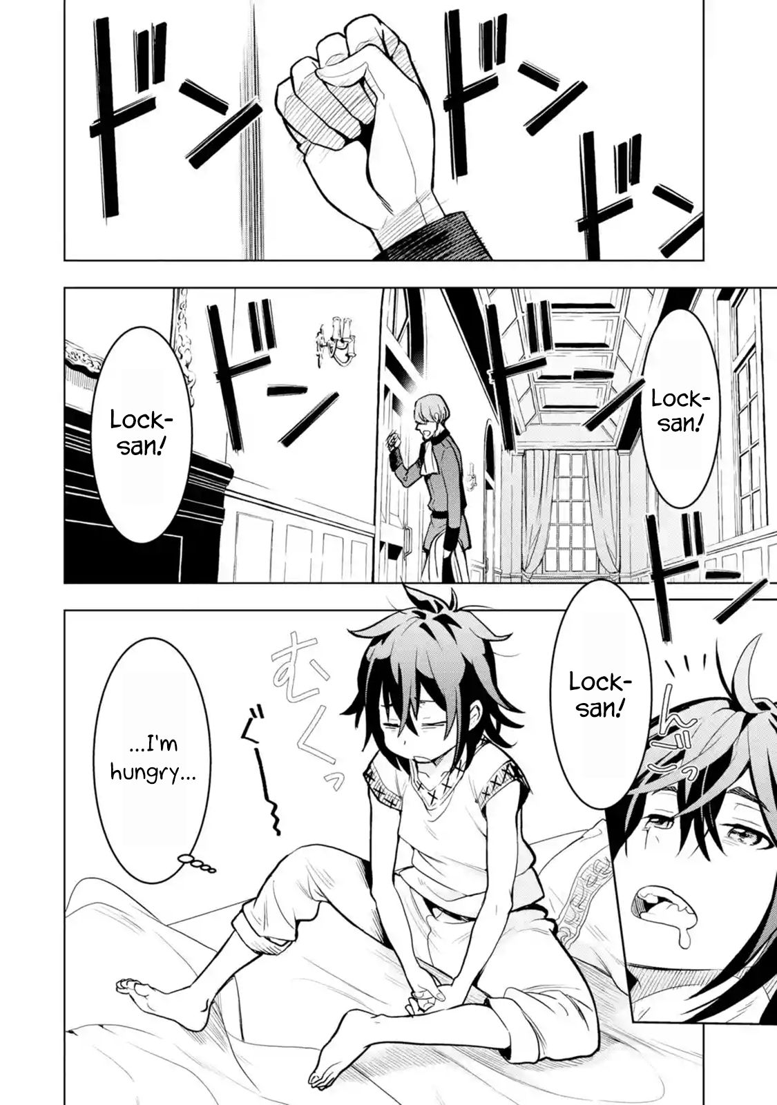 I Became a Legend a Decade Later After Telling my Comrades to Leave Everything to Me and Retreat First chapter 2.1 page 2