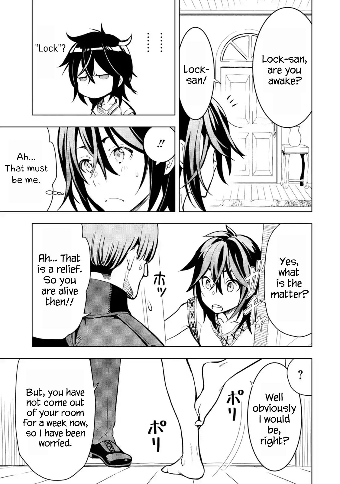 I Became a Legend a Decade Later After Telling my Comrades to Leave Everything to Me and Retreat First chapter 2.1 page 3