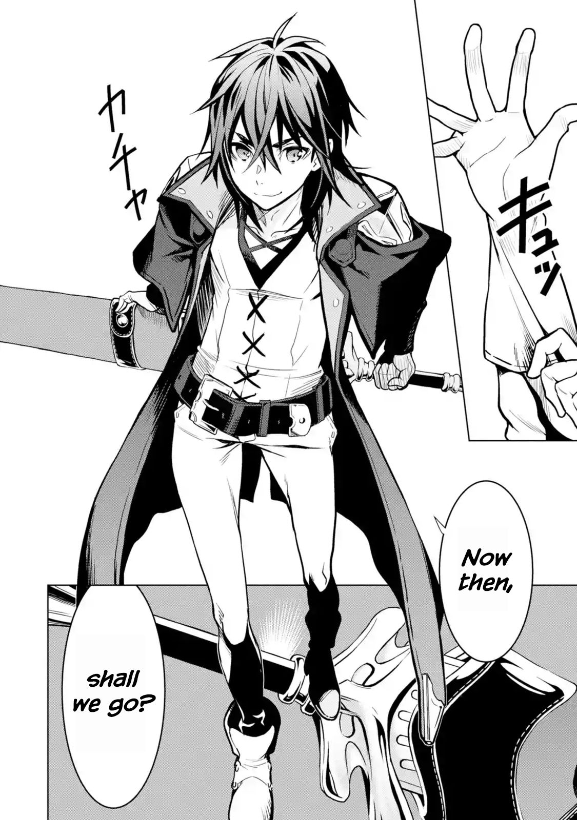 I Became a Legend a Decade Later After Telling my Comrades to Leave Everything to Me and Retreat First chapter 2.1 page 6