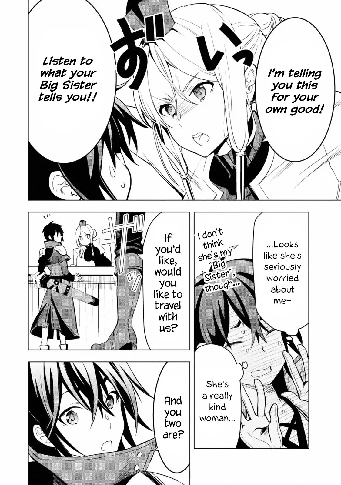 I Became a Legend a Decade Later After Telling my Comrades to Leave Everything to Me and Retreat First chapter 2.2 page 2