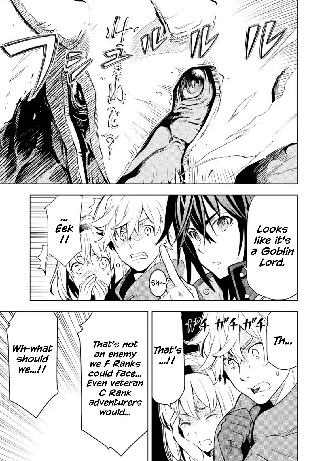 I Became a Legend a Decade Later After Telling my Comrades to Leave Everything to Me and Retreat First chapter 2.4 page 5