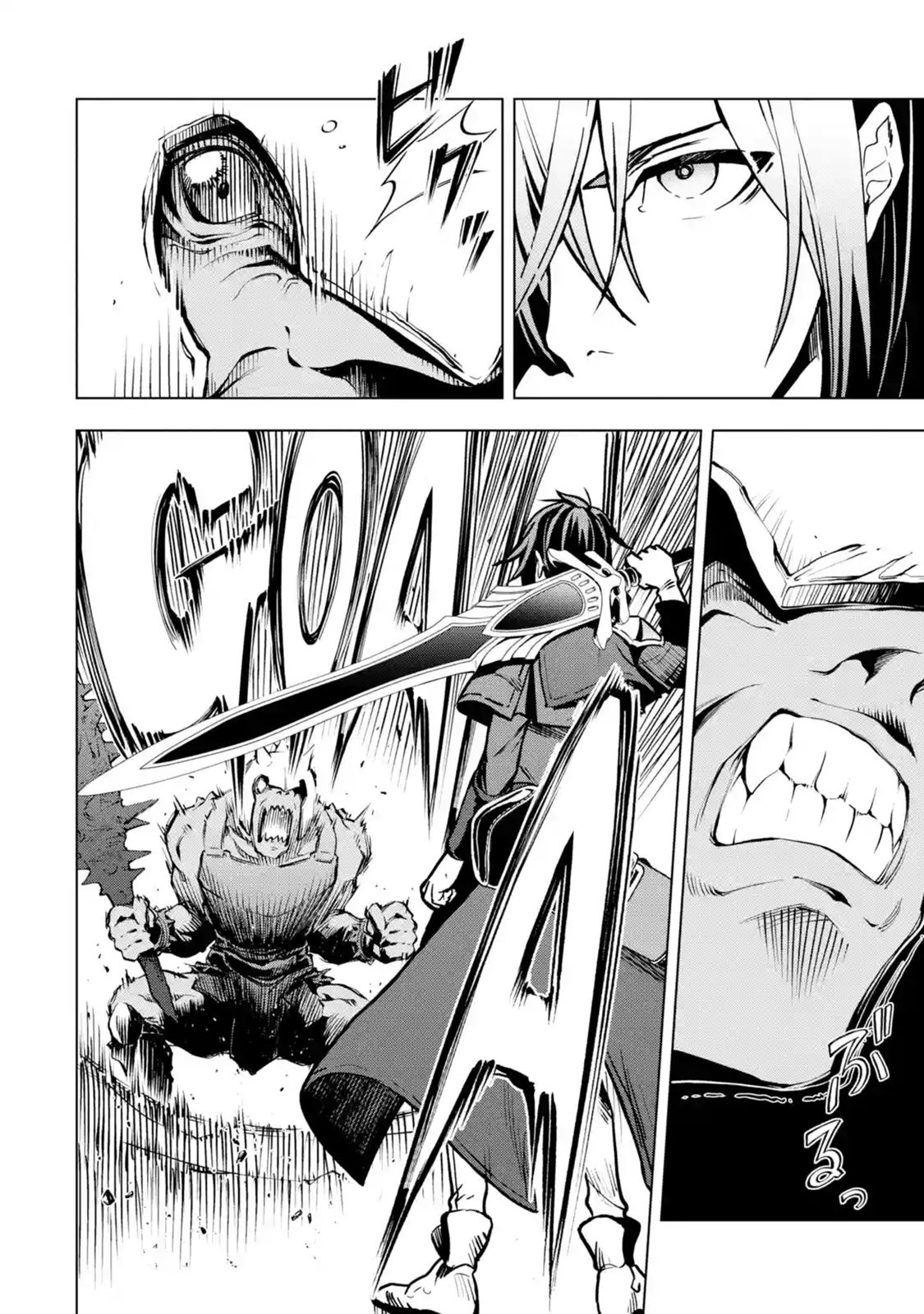 I Became a Legend a Decade Later After Telling my Comrades to Leave Everything to Me and Retreat First chapter 2.5 page 7