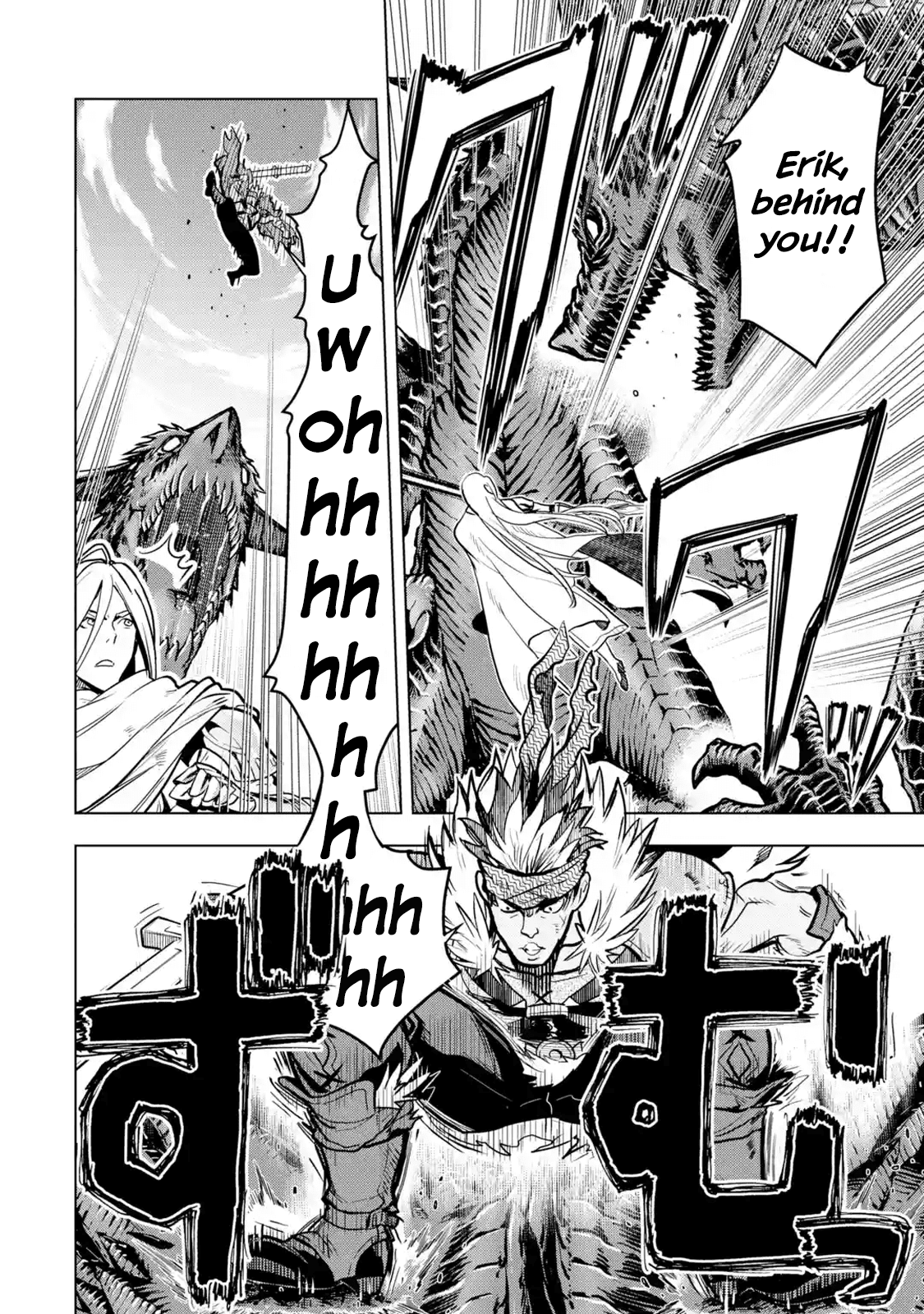 I Became a Legend a Decade Later After Telling my Comrades to Leave Everything to Me and Retreat First chapter 20 page 6