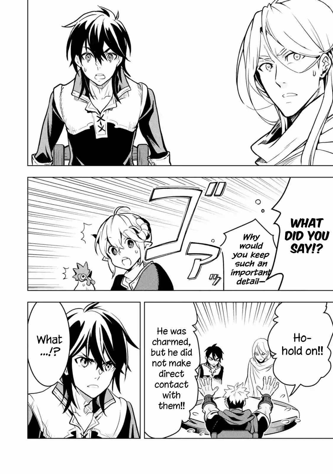 I Became a Legend a Decade Later After Telling my Comrades to Leave Everything to Me and Retreat First chapter 21 page 17